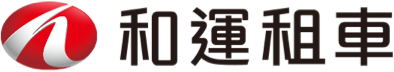 和運租車
