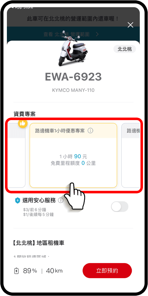 step1
