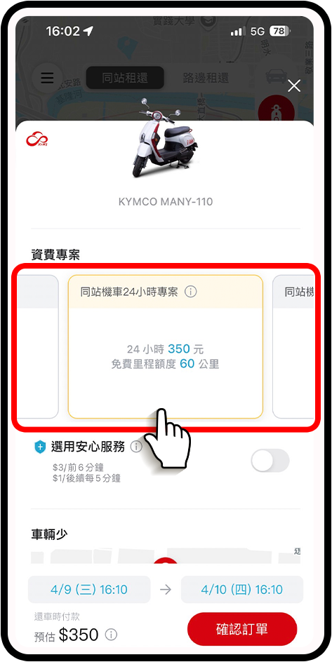step2