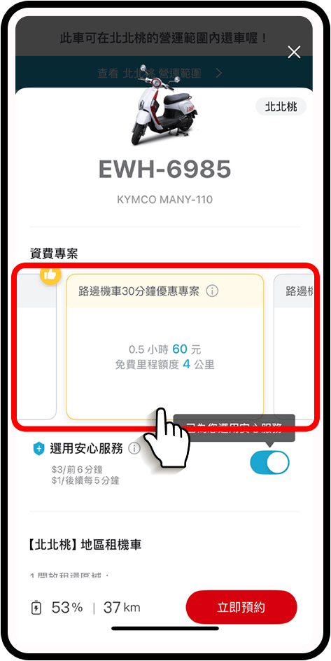 step3