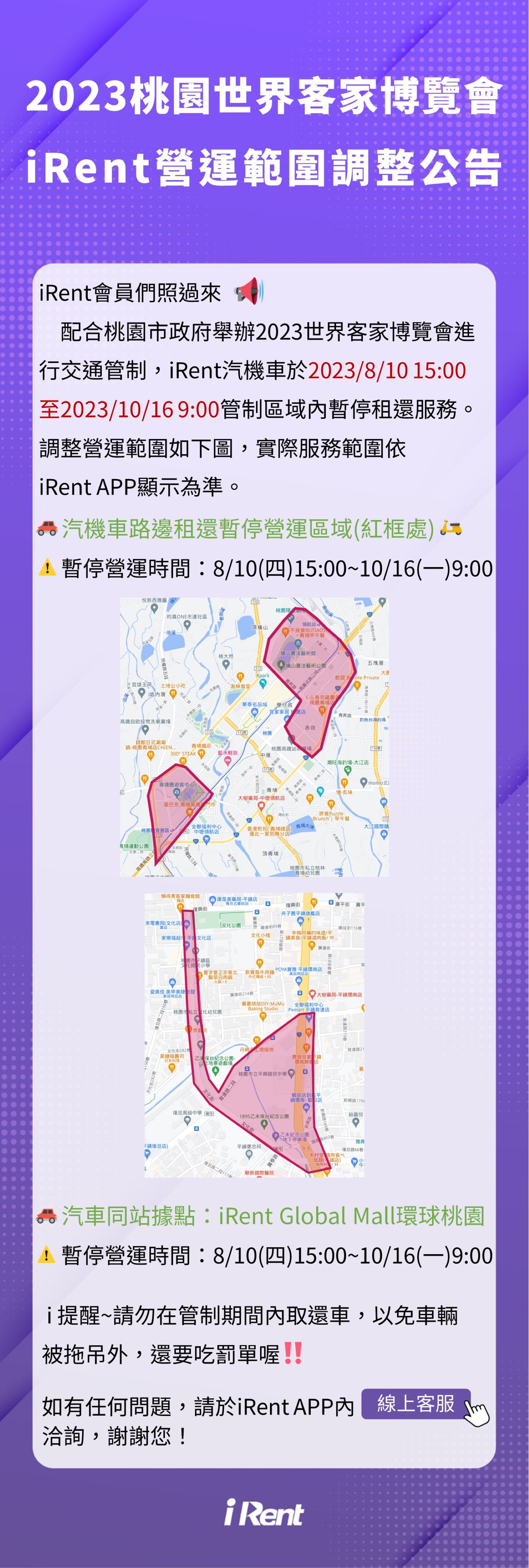 活動詳情