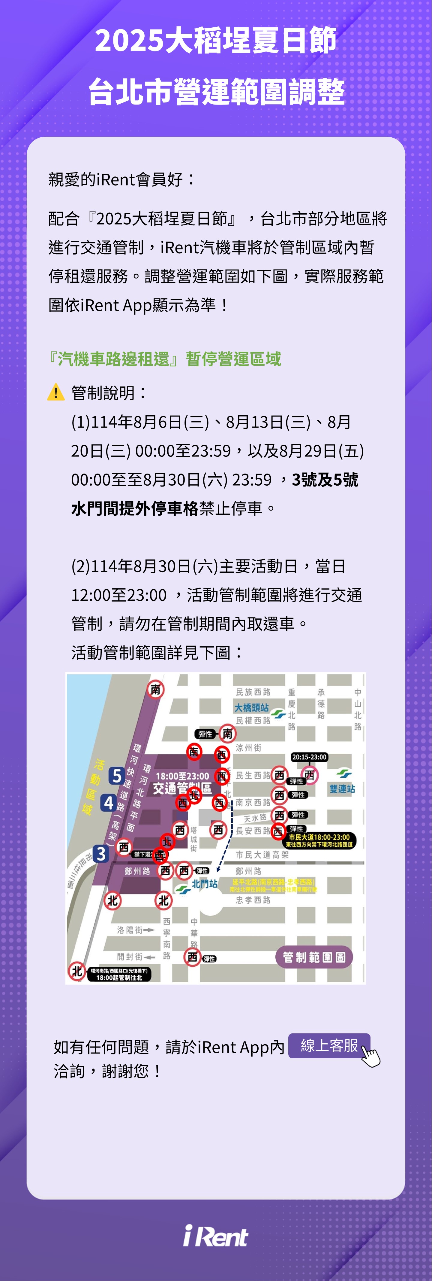 活動詳情