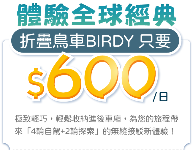 優惠方案3_m